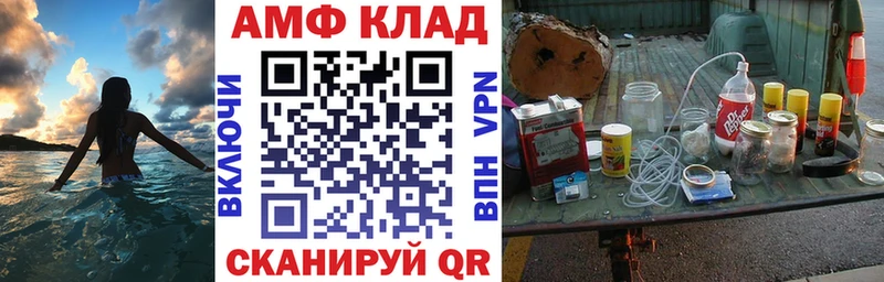 Амфетамин VHQ  где найти наркотики  Белинский 