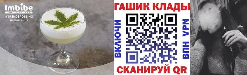 MEGA   сколько стоит  Белинский  Печенье с ТГК конопля 