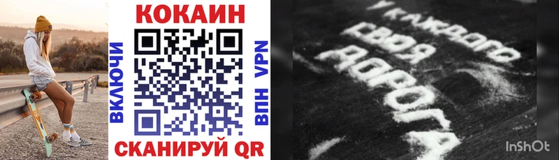 COCAIN Fish Scale даркнет сайт Белинский