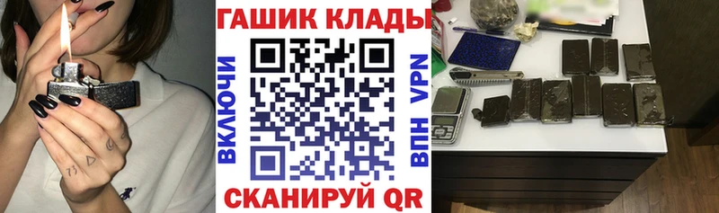 ГАШ 40% ТГК  где найти наркотики  mega ТОР  Белинский 