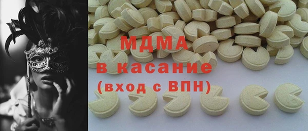 мдпв Балахна