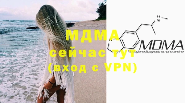 мдпв Балахна