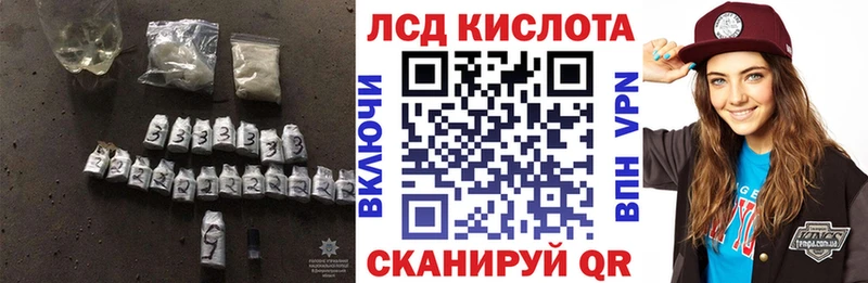 Лсд 25 экстази ecstasy  Белинский 