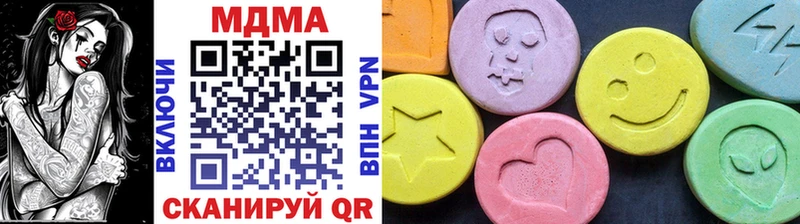 MDMA молли  Белинский 