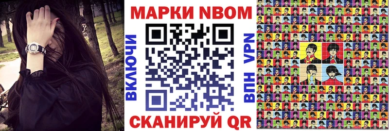 mega зеркало  Белинский  Марки NBOMe 1,5мг 